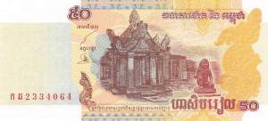 Kambodscha 50 Riels 2002